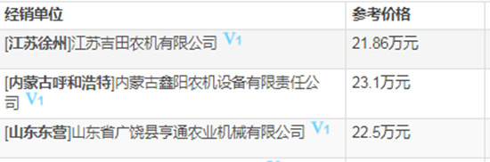     2020�����ֹ������(li��n)��С���ո�C���T�C�����]����������(sh��)����r���a�N����һ�[��