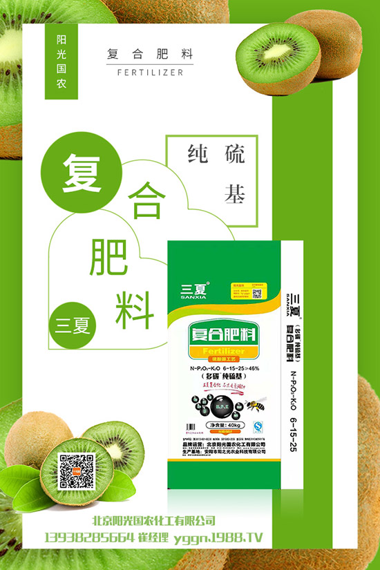 二銨市場今年面對極大考驗!最新磷酸二銨價格行情分析2020-4-21!