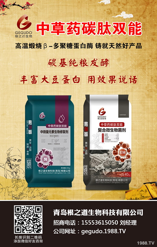 近期一銨行情清淡!2020-4-21最新磷酸一銨主流大企業(yè)報價一覽!