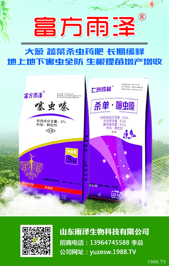 ���ʲô�r(sh��)�g�Nֲ������Nֲ���L(zh��ng)�h(hu��n)������֦���g(sh��)��