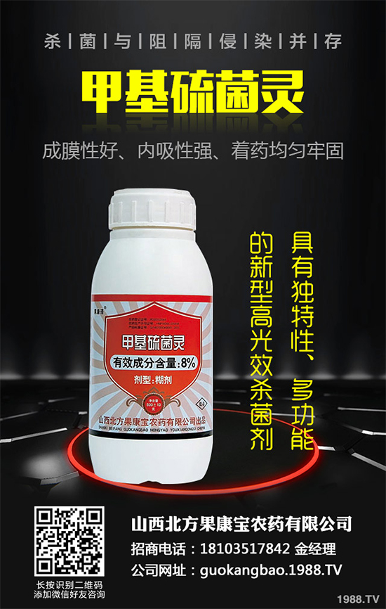 氯氟醚菌唑防治60多種病害,新品即將在我國推出