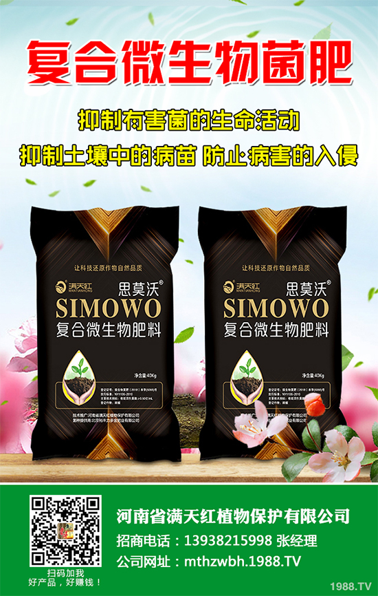 ɽ髷Nֲ��Ҫ���ӵĭh(hu��n)����ɽ髷Nֲ�ĭh(hu��n)��Ҫ���S�a(ch��n)�������