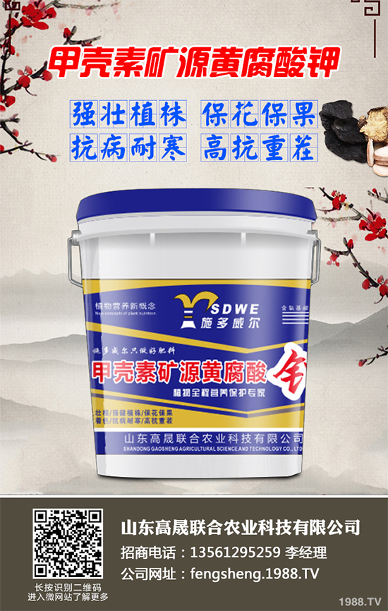 �޻����N��ԓ��ι������ܸ߮a(ch��n)���޻����N�߮a(ch��n)��������