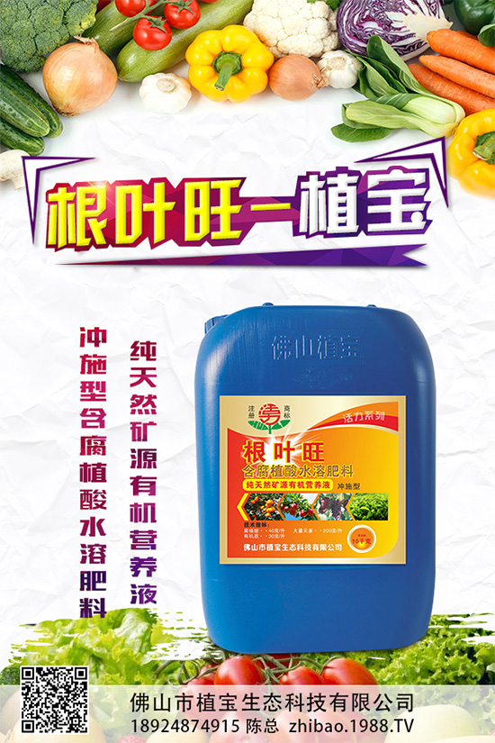 春胡蘿卜抽薹是什么原因?該如何預(yù)防?春胡蘿卜抽薹的原因分析及預(yù)防措施