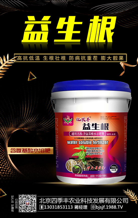 2020��Nʲôˎ��ٍ�X���Nֲˎ�����a(b��)�N������Щˎ���зNֲǰ����