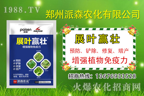 �²�ʲô�r(sh��)�򲥷N���²��Ј�(ch��ng)ǰ����������Nֲ�ɱ�������(r��n)������