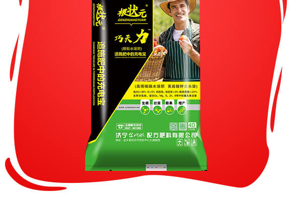 ɽ�|��(j��)����W(w��ng)(li��n)�䷽�����޹�˾�a(ch��n)ƷԔ���(y��)2_02