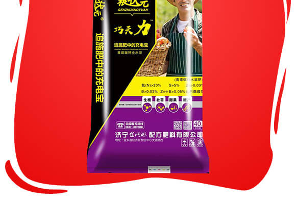 ɽ�|��(j��)����W(w��ng)(li��n)�䷽�����޹�˾�a(ch��n)ƷԔ���1_02