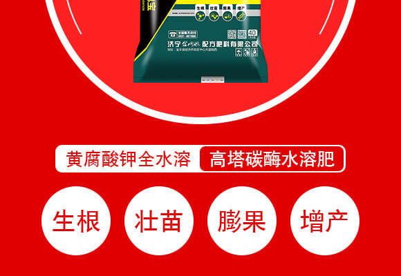 ɽ�|������W(w��ng)(li��n)�䷽�����޹�˾�a(ch��n)ƷԔ���3_04