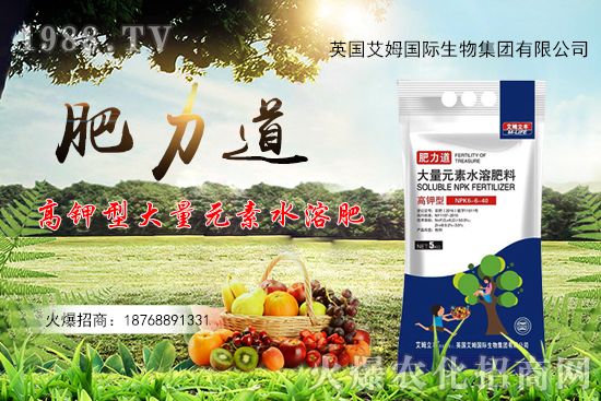 大量元素水溶肥怎么選?大量元素水溶肥品牌推薦!