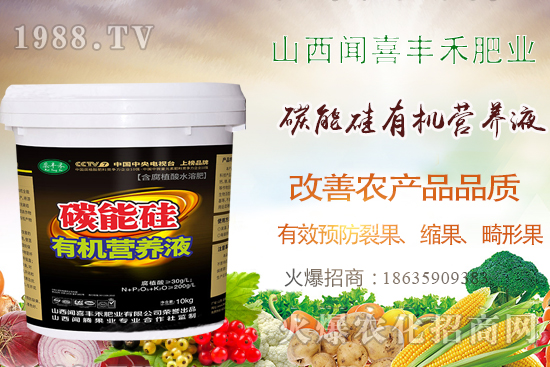 �����ѹ�����С�U����̼�ܹ��ЙC(j��)�I(y��ng)�B(y��ng)Һ��������Ч���ѣ��a(ch��n)���� 