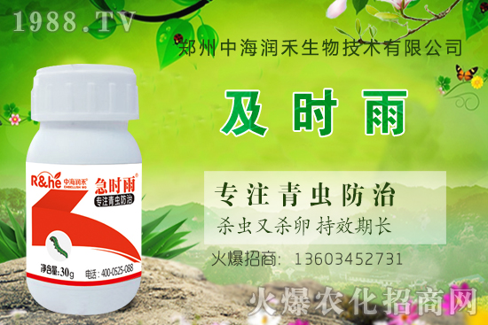 ���x(ch��ng)��