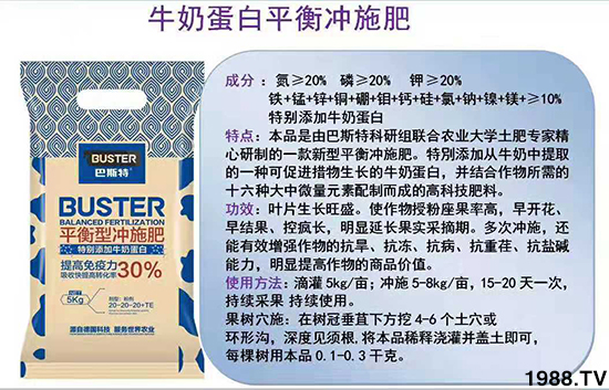     ���׌�Nֲ׃�ø��p����һ��(g��)�ײ���ȫ���䷽����˹�ش󽪠I(y��ng)�B(y��ng)�ײͷ�����