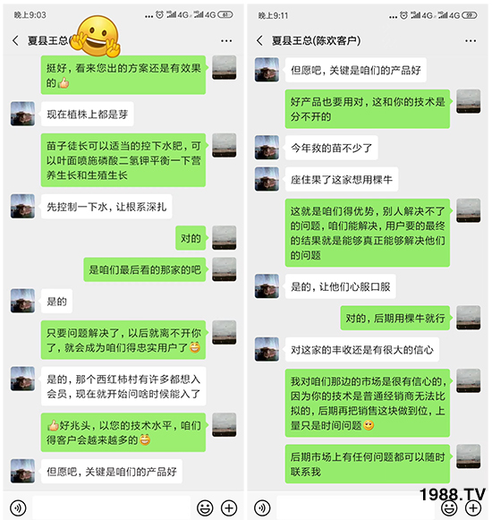     ���׌�Nֲ׃�ø��p����һ��(g��)�ײ���ȫ���䷽����˹�ش󽪠I(y��ng)�B(y��ng)�ײͷ�����