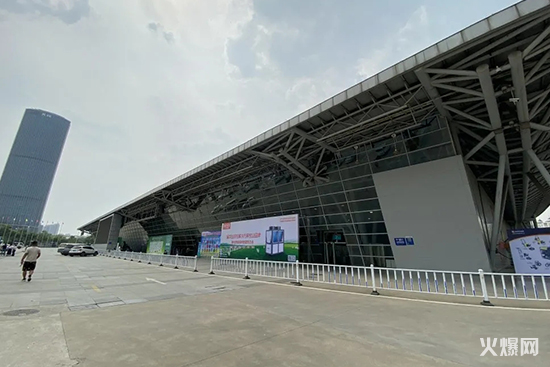 第九屆安徽農博會