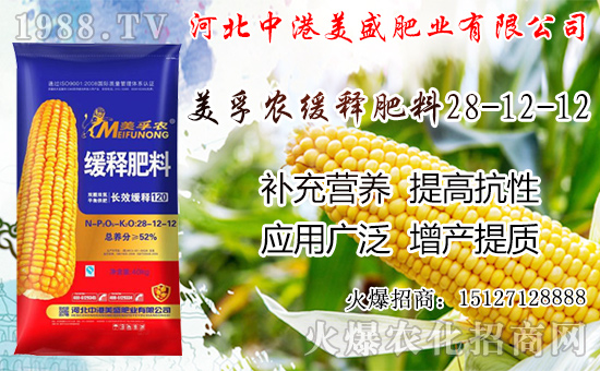蘋果成熟期落果是怎么回事？蘋果成熟期及采摘后管理！