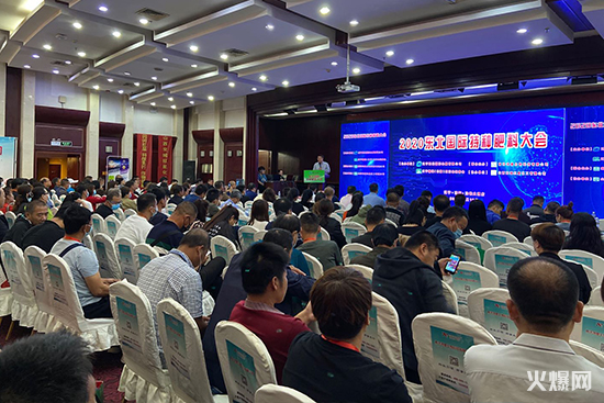 遼寧植保(農(nóng)資)雙交會(huì)