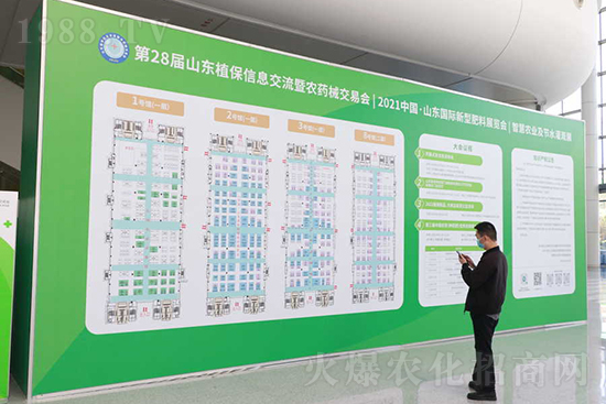 ��s���2021ɽ�|ֲ�������𱬾W(w��ng)��������ʢ�e��