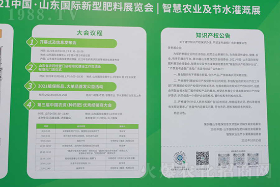 ��s������2021ɽ�|ֲ�������𱬾W(w��ng)��������ʢ�e��