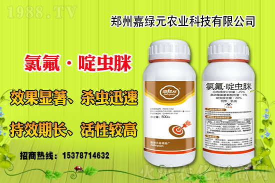 合作再升級(jí)!嘉綠元農(nóng)業(yè)再簽1988.TV,共創(chuàng)新輝煌!