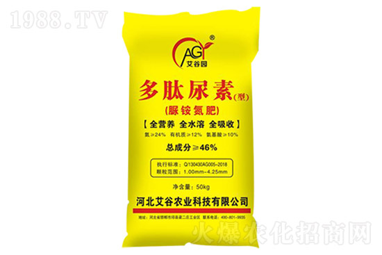 尿素價格終于降了!7月8日尿素價格行情日報