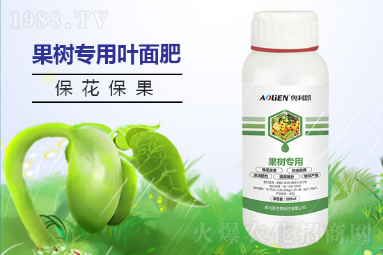 2021年9月28日磷銨價格行情早報