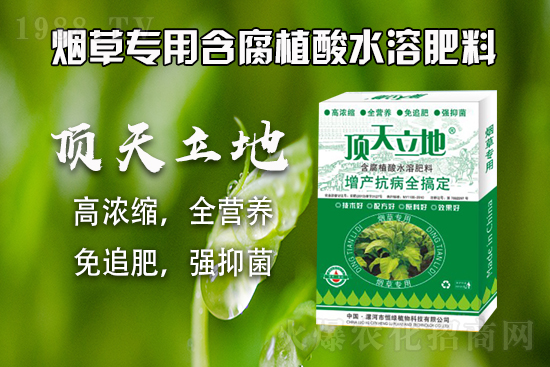 2021年9月3日國內(nèi)各地復(fù)合肥價格報