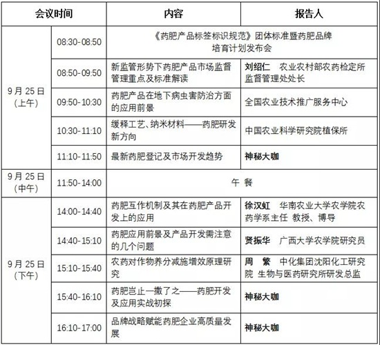 ΢�ňDƬ_20210906090427