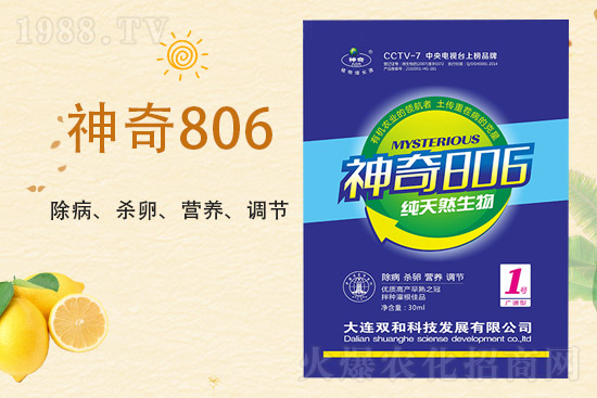 ���������������B�p�ͿƼ��ٺ�1988.TV������(chu��ng)���x�ͣ�