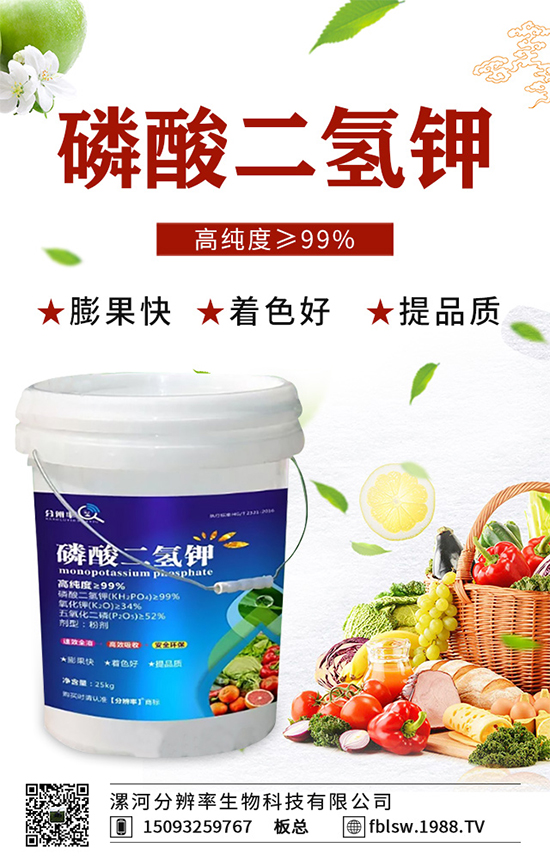 葉面肥的噴施誤區(qū)，這三點(diǎn)別犯了！