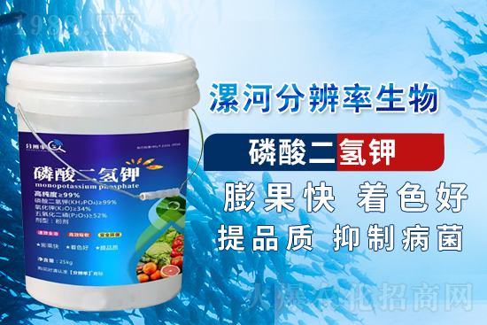 葉面肥的噴施誤區(qū)，這三點(diǎn)別犯了！