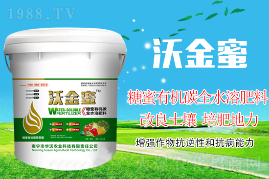 這款糖蜜肥農(nóng)資圈瘋傳!原料天然,低成本高肥效開創(chuàng)者!