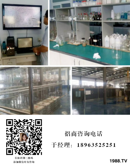 沃爾優(yōu)生物科技(黑龍江)有限公司22