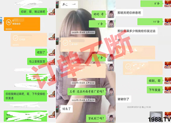 沃爾優(yōu)生物科技(黑龍江)有限公司20