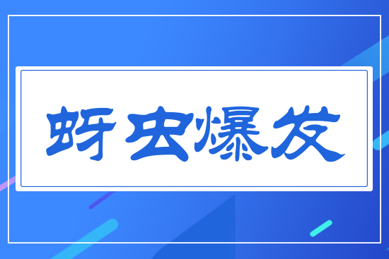 ���x(ch��ng)