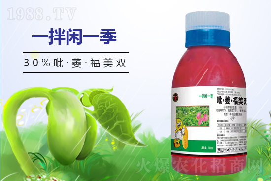 德國公牛（國際）植物保護有限公司2