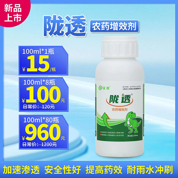 �r(n��ng)ˎ��Ч��-�]͸-�G�]����2