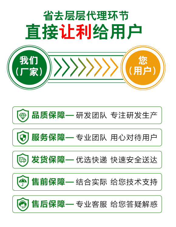 ����ʡ�����r(n��ng)�����޹�˾_05