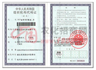 ���񹲺͇��M���C(j��)��(g��u)���a�C