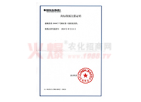 ���~�G�̘�(bi��o)�m(x��)չע��(c��)�C��