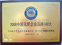 2008������I(y��)Ʒ��100��
