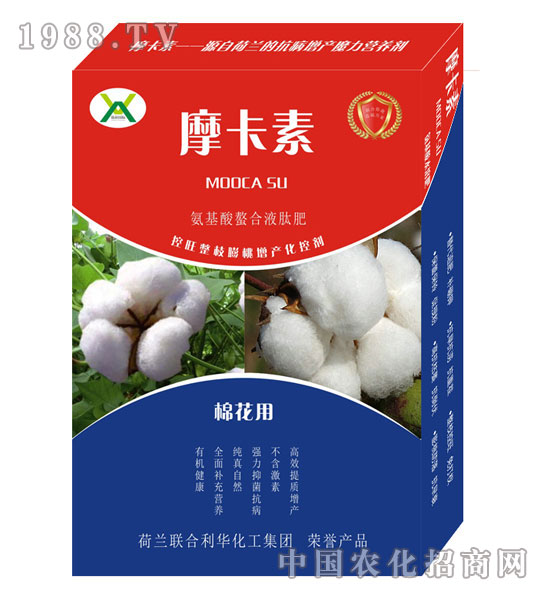 �޻����ð���������Һ�ķ�-Ħ����-��о���H