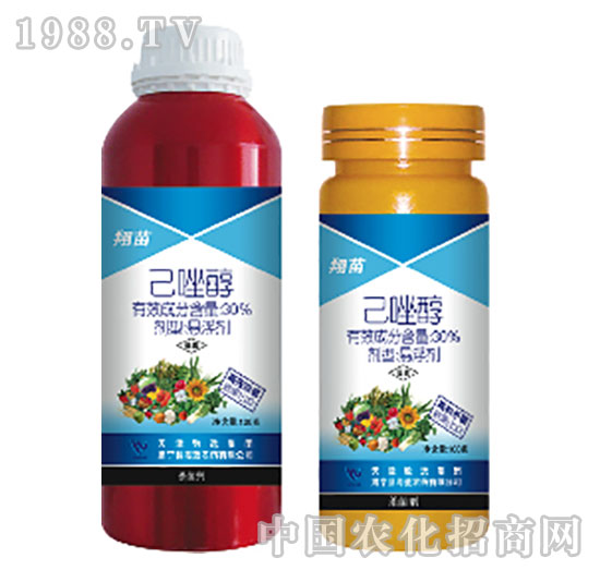 30%己唑醇-翔苗-海藍(lán)