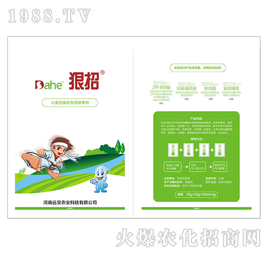 С������ó��݄�-����-�h(yu��n)Ҋ(ji��n)�r(n��ng)�I(y��)