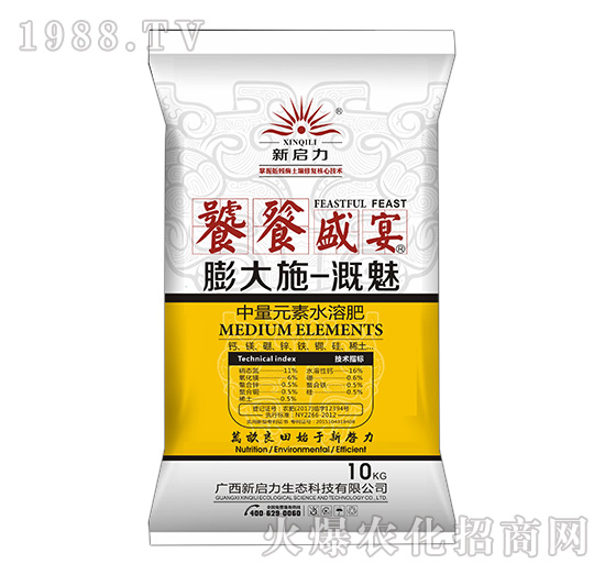 ���ʩ-����-����Ԫ��ˮ�ܷ�-����ʢ��-����