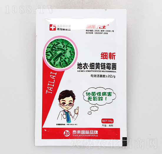 ���¡����S�ù��-����-��������-̩����H