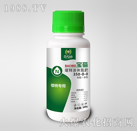 ���Ҍ��þ��Һ�w����350-0-0-�����