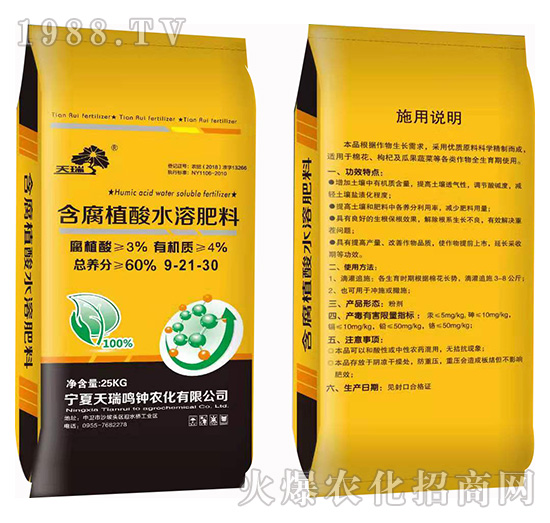 ����ֲ��ˮ�ܷ�9-21-30-����