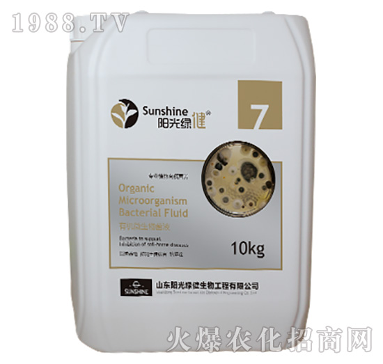 �ЙC΢�����Һ-����-7-ꖹ�G��