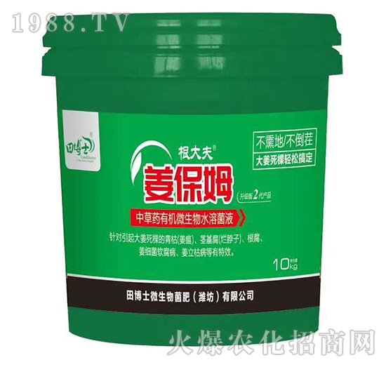 �в�ˎ�ЙC(j��)΢����ˮ�ܾ�Һ-����ķ-�ﲩʿ